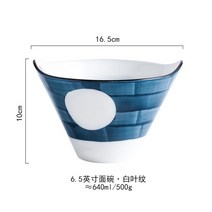 일본 그릇 세라믹 수공예 스타일 국수 밥 샐러드 수프 가정용 라면 주방 식기, 4.D