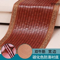 여름 나무 장판 시원한 쇼파패드 매트 맞춤 마호가니 냉감 소파 원목 쇼파에까는