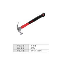 멀티망치 독일 양각추특강 순강 정망치 많다 기능 목공 사각코 직 쇠망치 4099409293, RH--726 양각망치 8oz
