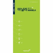 웅진북센 마닐라 MANILA 맵 가이드, One color | One Size@1