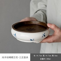 티팟워머 티 팟 워머 셋트 유리 도자기 차 대 받침 300 순수 나비 난초 냄비 베어링, 14.5x5cm 300ml, 14.5x5cm 300ml