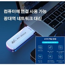 고품질 무선 인터넷 휴대용 와이파이 공유기 강한 신호/인터넷 속도가 빠르다, 인터넷 휴대용 와이파이 공유기(화이트) ×1, 1개