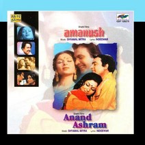 Amanush/Anand Ashram null, 1