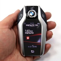 BMW 5시리즈 7시리즈 G30 G11 G12 차량전용 디스플레이 스마트키 액정보호필름 튜닝 몰딩커버 악세사리 용품, BMW 디스플레이 스마트키 PPF