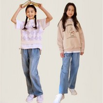 스타일콘 여아 주니어 청바지 초등학생 바지 고학년 초등학생옷 배기 데님 팬츠 시크청바지