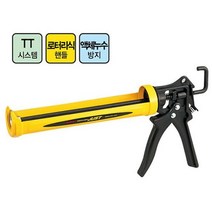 로터리식 실리콘건 누수방지 실리콘 코킹건 TT시스, 없음