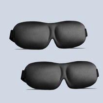 ARTSRIO아츠리오 3D 암막 수면안대 아이마스크 LST-2303