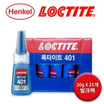 록타이트 401 초강력 액체형 순간접착제 벌크팩 20g X 25개 / 금속 고무 도자기