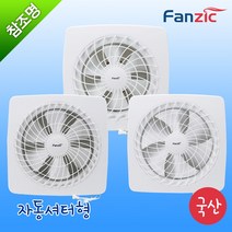 팬직 자동셔터식 벽부형 저소음 환풍기 TFV-206GSV TFV-256GSV TFV-306GSV 공기정화 배기용 국산, 환풍기(TFV-256GSV)