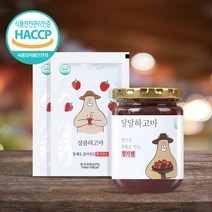 우리네농산물 국내산 수제 딸기잼 250g / HACCP 달달하고마