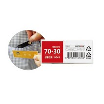 아트사인 자석명찰 70x30 (mm) 0043