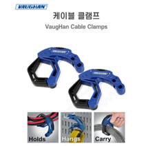 케이블 클램프 로프 와이어 전선 줄 정리 보관, (3) 6인치