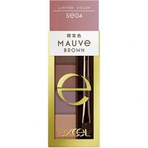 excel 스타일링 섀도우 아이브로우 SE04 모브브라운 한정 컬러, 한정컬러 SE04 모브브라운