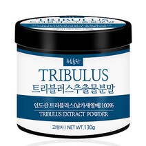 푸른들판 트리블러스 남가새 추출물 분말 파우더 100%, 1통, 130g