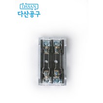 [다산에듀] 퓨즈홀더 2P용 관퓨즈 관형퓨즈 결선작업 동작검사 기능사 기능장 실기시험 재료 다산공구, 1개