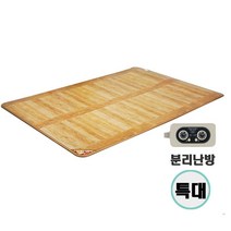 2023년 사계절 구들장 카페트 전기 매트 (소/중/대/특대) 거실용 전기 장판, 특대(270x183)