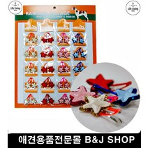 장모종머리핀 리트리버 시츄 말티즈 반려동물용품점 댕댕이머리끈, 1개