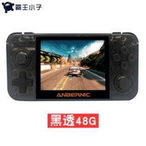 RG350M 휴대용 레트로 IPS 화면 디지몬다마고치 미니컴파이 에뮬게임기 미니겜보이 미니오락기, [추천 버전 48GB]  투명 블랙  20,000 + 5,000 아케이드