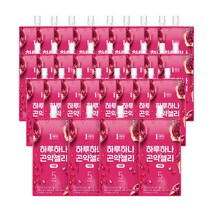 1am 하루하나 곤약젤리 석류맛, 150g x 30개