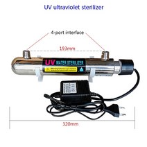 연수기 녹물제거 샤워기 필터 스테인레스 스틸 uv 물 살균기 자외선 튜브 램프 직접, 없음
