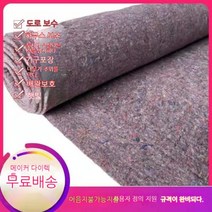 보온덮개 농사 토목 공사용 부직포 덮개 엔지니어링 천 펠트 고속도로 시멘트 유지 보습 담요 온실 단열 면 가구 포장 사육 방한, 20.폭 2미터, 길이 40미터 1000그램