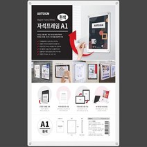 theblij 원산지표시 미용실 가격표 카페 벽 메뉴 게시 판 A1, 흰색