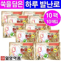 일양약품 쑥을담은 하루종일 발난로 (2매 x 5세트) 붙이는핫팩 하루온팩, 10팩