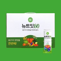 [뉴트잇80] 생식(푸른한끼) 식사대용 / 불만족시 100%환불, 쉐이크컵