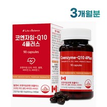 캐나다 코큐텐 플러스 90캡슐 코엔자임 Q10 큐텐 항산화 높은 혈압 감소 도움 유비퀴놀 유비퀴논 coq10 coenzyme Q10, 1병