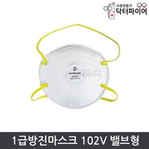 공업용 산업용 10개입 1급 밸브형 102V 방진 마스크, 단품