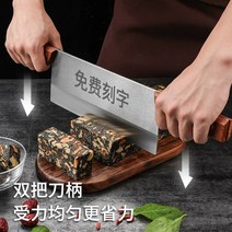 더블 양손 칼 케이크 강정 떡 절단 나이프 양손잡이, 40cm