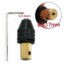 전기모터 소형 DC 전동 강력모터 3.17mm 전기 모터 샤프트 미니 척 고정 클램프 0.3mm-3.5mm 소형 드릴 비, 03 3.17mm