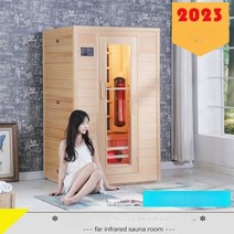 가정용사우나 가정용찜질방 부스 1인용 건식 이동식, 이중 소형 유리 광파 스팀 룸 업그레이드 모델