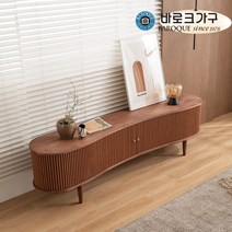 바로크가구 바흐 커브슬라이딩 S형 원목 거실장 2000 BLI145, 월넛