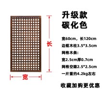 테라스 정원 가림막 원목 휀스 펜스 울타리 베란다 발코니 전원주택 담장 꾸미기 우드, 카본 체크 60X120