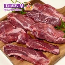 따봉프레시 돼지한마리에 200g만 생산되는 한돈 도깨비살 낙엽살, 3팩, 300g