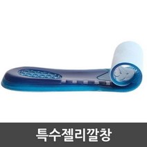 현hmsupre_운동화젤리깔창 신발 편안한 남녀 특수 잘라쓰는 말랑한 고급 부드러운♥rebirth, ♥rebirth미디움