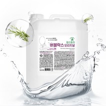 참스토리 업소용 버블락스 오리지널 13kg 업소용 화장실 주방청소 살균 악취제거 로즈마리향