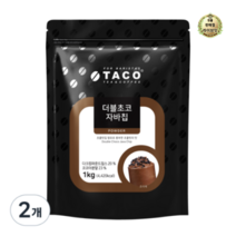 라이브잇 타코 더블초코 자바칩 프라페 믹스 파우더, 14개, 1개입, 1kg