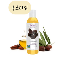 올스타일 나우푸드 100% 퓨어 유기농 호호바오일 118ml now hohoba oil 미국직구, 1개