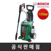 보쉬 고압세척기 UniversalAquatak 135, 단일속성