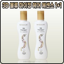 [바이오실크][본사정품] 바이오실크 실크테라피 두피케어 3D 볼류 마이징 볼륨 헤어 에센스 I5OmI 1+1, [바이오실크][본사정품] I5OmI-(1+1)개
