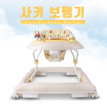 [스마트베베] 국민보행기 제3탄 싸커보행기, 상세 설명 참조