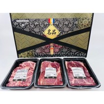 [맛있는생활] 미국산 최고급 쇠고기 프라임 선물세트 900g /프라임등급 등심 300g+살치살 300g +부채살 300g), 1개