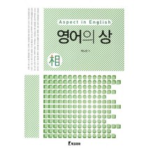 영어의 상, 북코리아