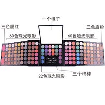 190색 블러셔 미스로즈 팔레트 피아노 펄 섀도우 정품 선물 무광택 케이스, 버라이어티 루빅스 큐브 7001-045M