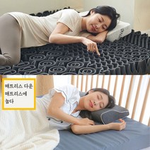 토퍼 매트리스 14존 체형분사 침대 바닥 원룸 수면매트 기절 마약 숙면 12CM 싱글