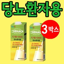 정식품 그린비아 디엠 당뇨식단배달 1000ml 3박스