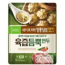 풀무원 호로록 육즙듬뿍만두 (400gx2봉), 4개