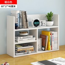 책상위 책상 정리 선반 2단 책꽂이 3칸 책장 미니 오크 화이트 우드 소품수납 미니 서랍장, B.60cm 미디움 화이트